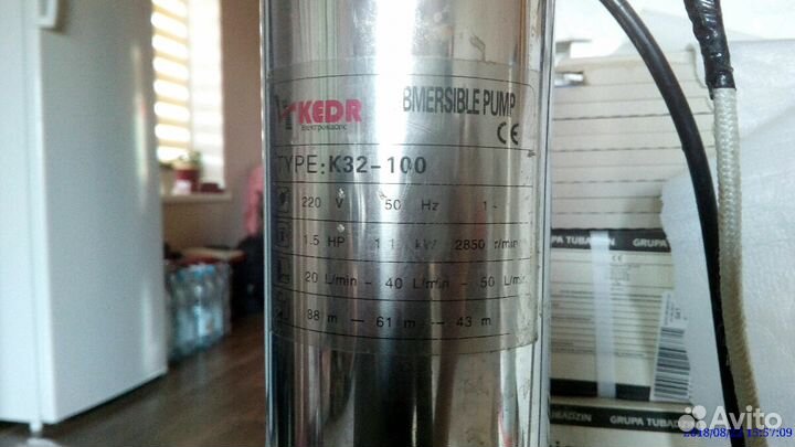 Насос погружной для скважины