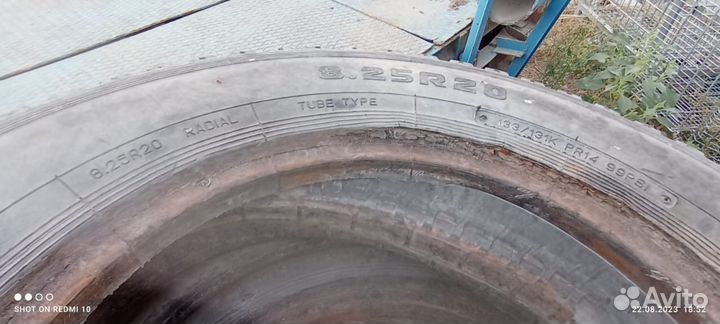 Алтайшина Forward Arctic 710 8.3 R20 131