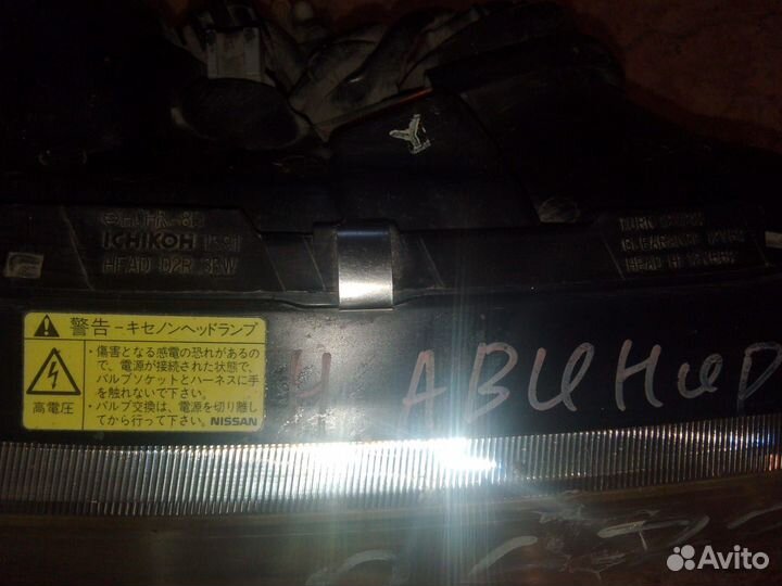 Nissan avenir фара