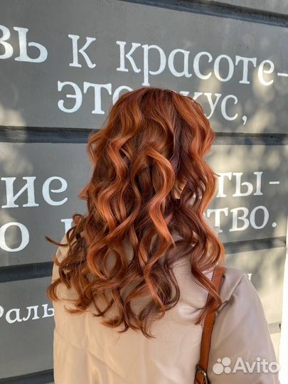 Парикмахерские услуги