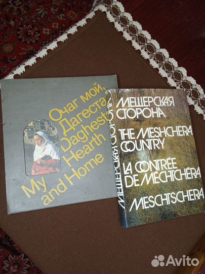 Альбомы Искусство Природа