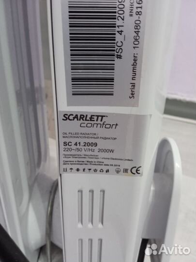 Масляный обогреватель Scarlet