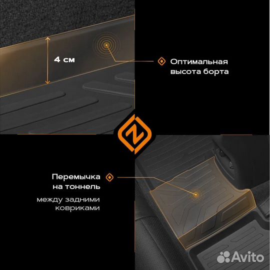 Коврики салона для BMW X5 E70 на зиму