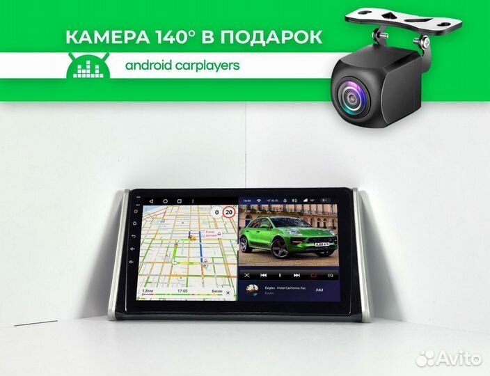 Магнитола android 3.32 Toyota RAV-4 2019+