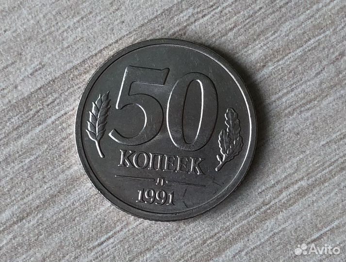 Монеты СССР