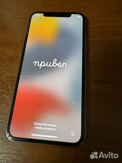 iPhone X, 256 ГБ