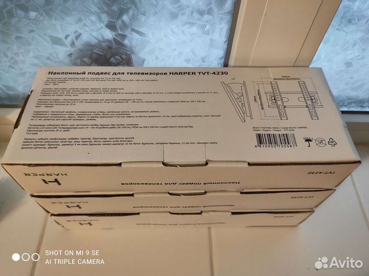 Кронштейн для тв наклоый, от 20-43