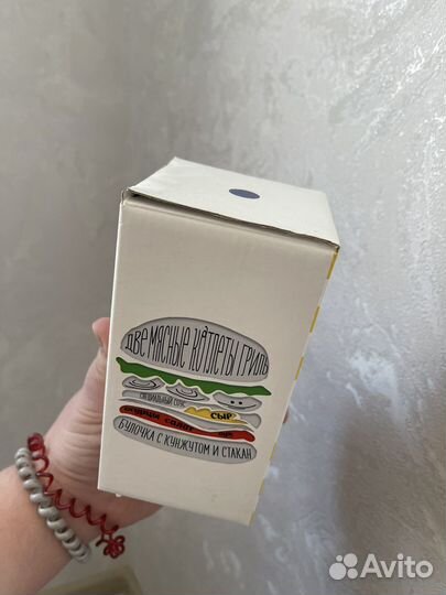 Стаканы McDonald's