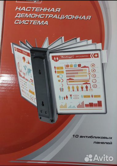 Продам демосистемы