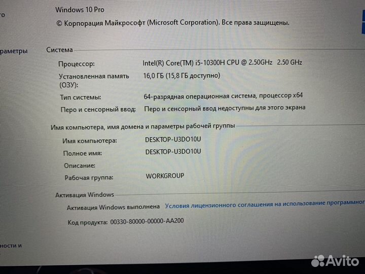 Acer Nitro 5 an517-52