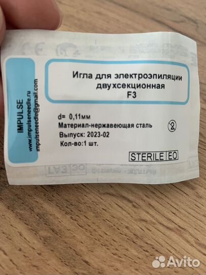 Иглы для электроэпиляции impulse сталь F3