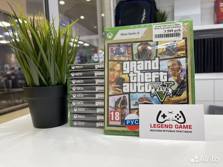 GTA 5 Премиум новая Xbox Series X