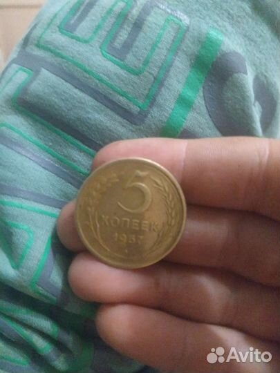 Монета СССР