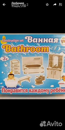 Детская мебель