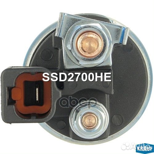 Реле втягивающее hyundai/KIA стартера ssd2700he