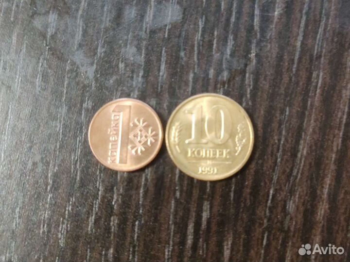 Монеты обмен