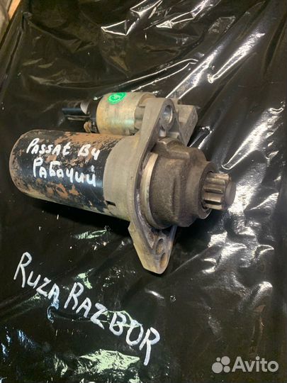 Стартер Passat B4