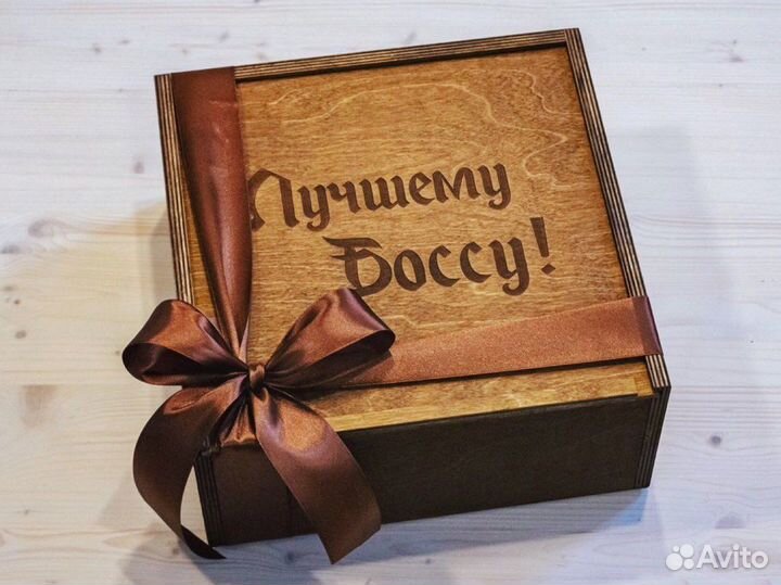 Подарочные боксы