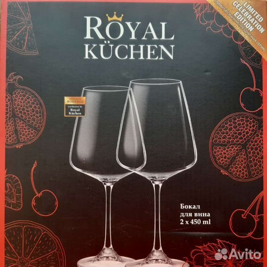 Бокалы для вина royal küchen