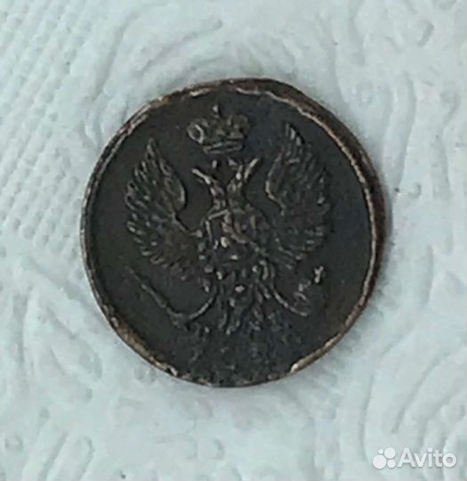 Деньга начала 1830 годов