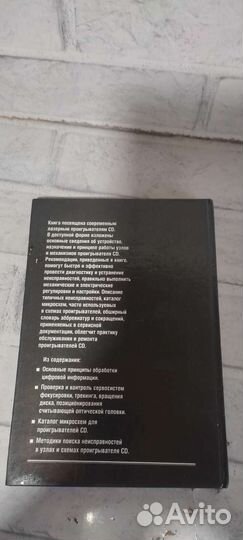 Книга Колаич Н. 