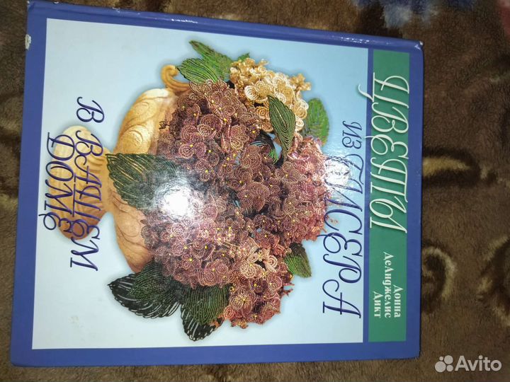 Книга