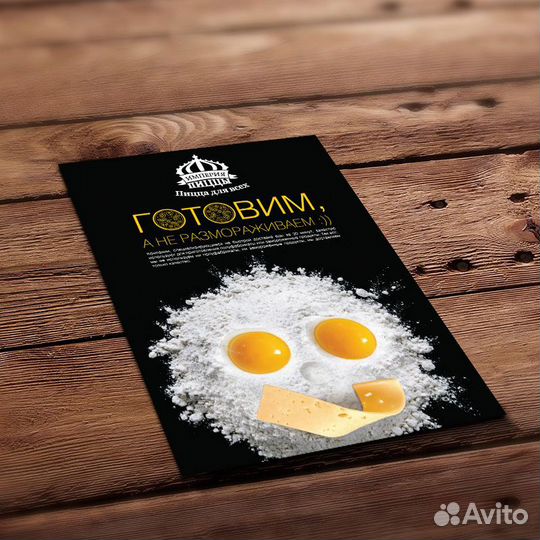 Печать листовок, флаеров, буклетов цветных и ч/б