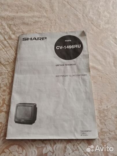 Телевизор бу Sharp 32 дюйма
