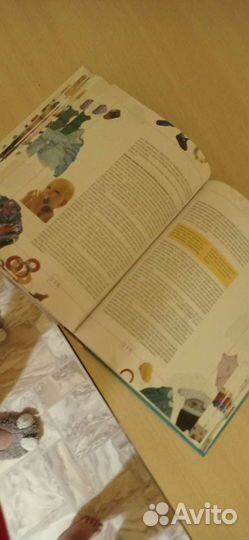 Книга Бенджамин Спок ребенок и уход за ним