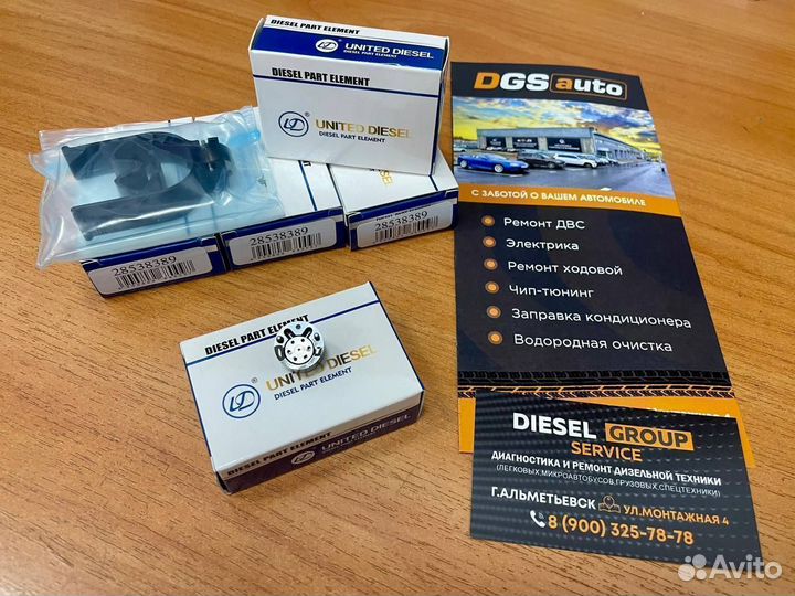 Клапан-мультипликатор 621c-28538389