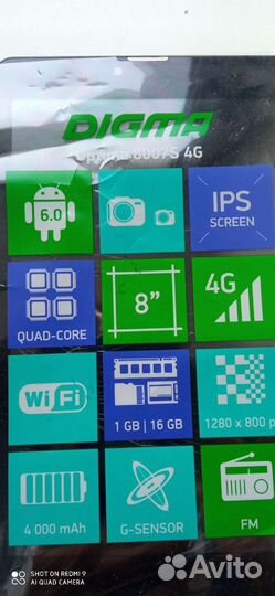 Планшет Дигма разбит экран