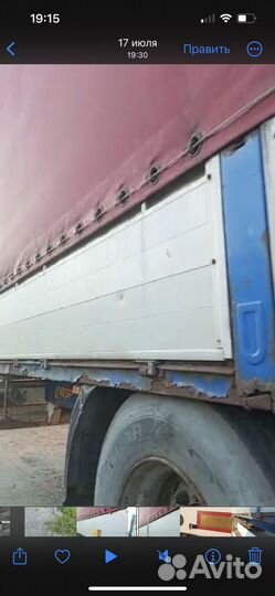 Борта алюминиевые на полуприцеп бу