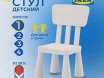 Стульчик IKEA маммут Белый новый
