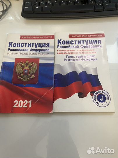 Егэ по обществознанию