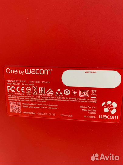 Графический планшет wacom