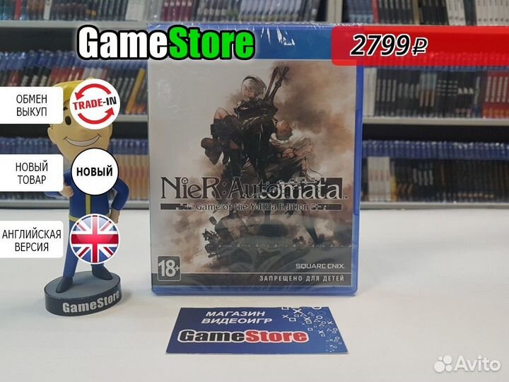 NieR: Automata Game of the YoRHa Edition Ан Новый