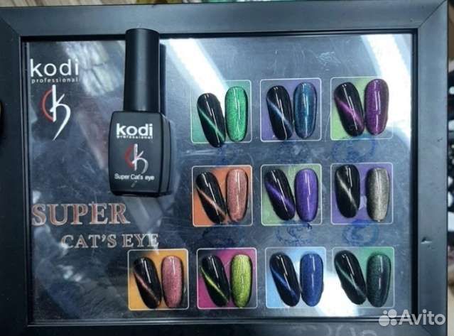 Гель лак кошачий глаз