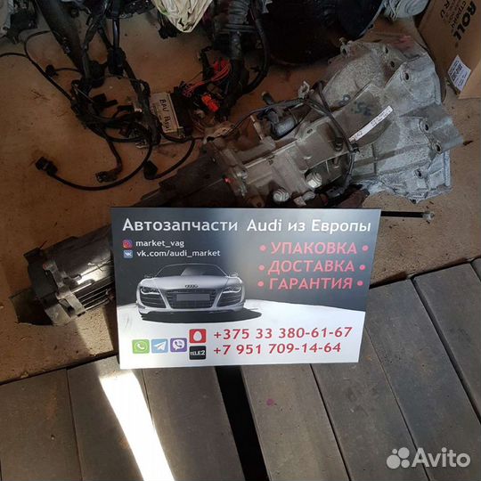 Audi Allroad c5 6 МКПП quattro FTH 35:8