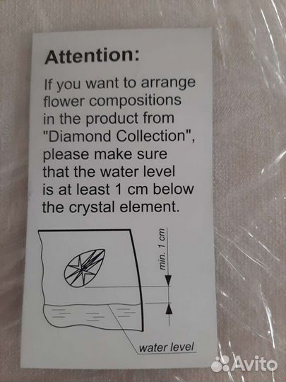 Ваза для цветов