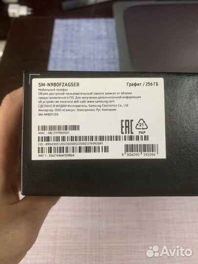 Samsung Galaxy Note 20, 8/256 ГБ