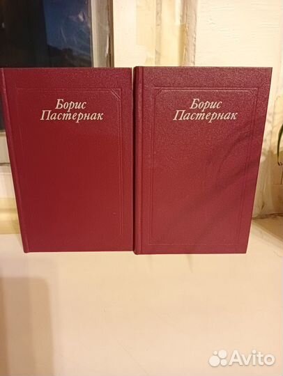 Пастернак, Бажов, Вересаев, Горбатов, Достоевский