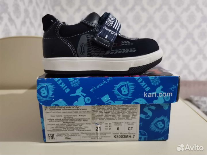 Полуботинки