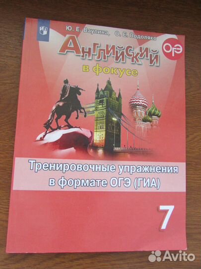 Тренировочные упражнения 