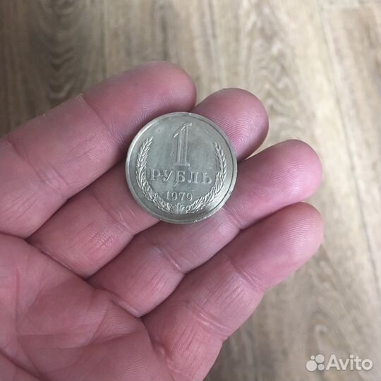 Рубли годовики СССР