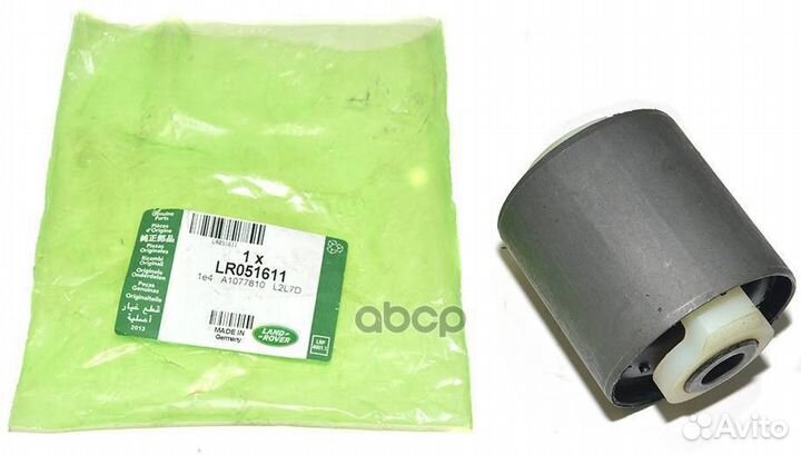 Втулка LR051611 land rover