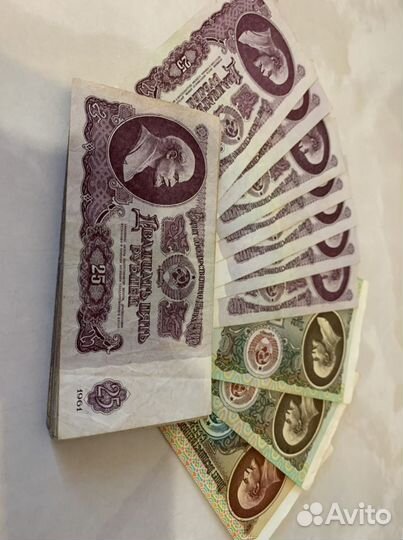 Банкноты СССР 1961 и 1991 г