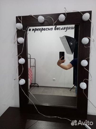 Зеркало с подсветкой