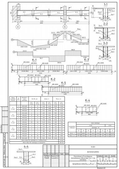 Курсы Автокад. Обучение Автокад. Репетитор autocad