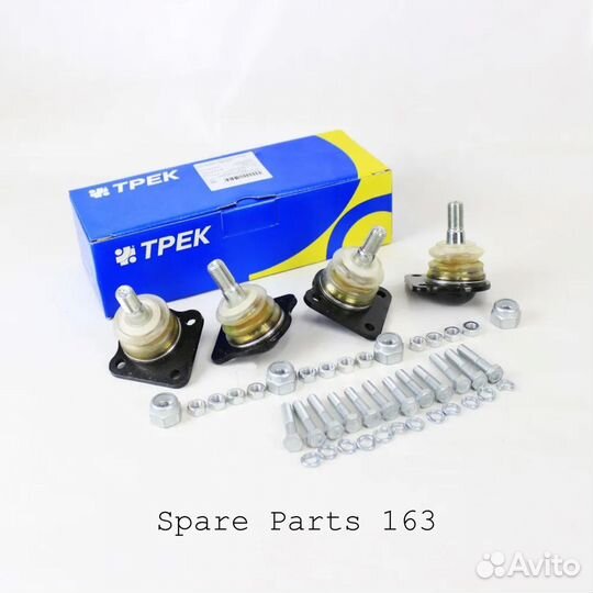 Комплект шаровых опор 