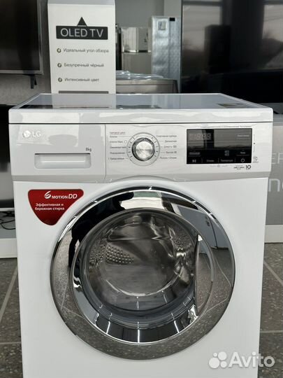 LG 8кг с паром